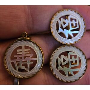 Vintage Mother of Pearl Hand Carved Asian Character Set With Earrings & Pendant